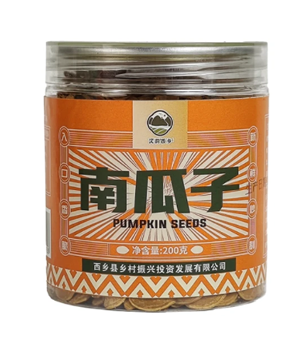 南瓜子